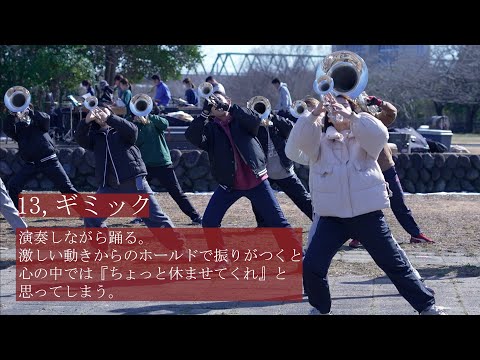 【吹奏楽】M協マーチングの人にしか伝わらないあるある