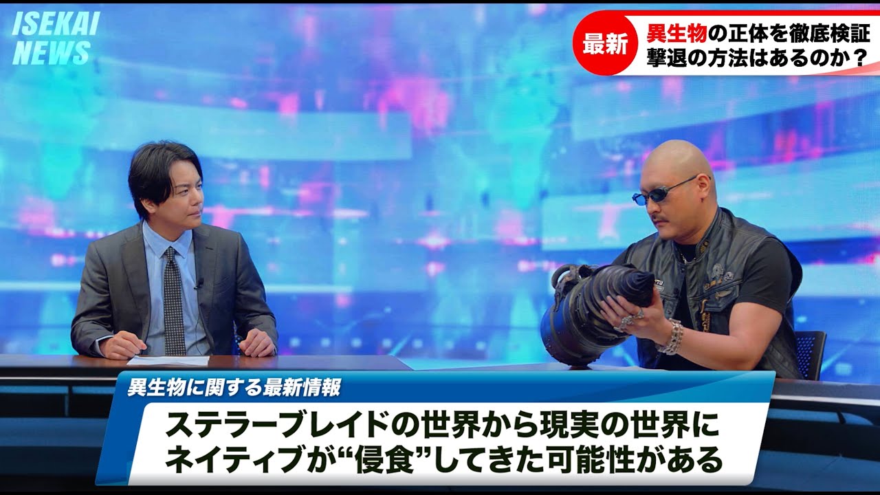 【異世界ニュース】今までで一番クオリティ高い【勝利の女神:NIKKE×StellarBlade】コラボ