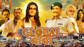 Global Baba Hindi Movie | Sanjay Mishra | Pankaj Tripathi | Sandeepa Dhar | Bollywood Latest Movie