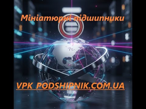 Подшипник 685 ZZ CX - фото 1 - id-p2439015040