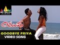 Yuva Video Songs Hey Goodbye Priya Video Song Siddharth Trisha Sri Balaji Video