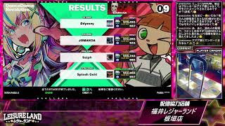 DanceDanceRevolution配信　福井レジャーランド板垣店　～2026年6月22日～