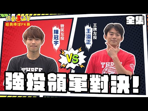 綜藝3國智