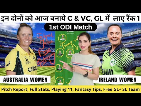 AUS-W vs IRE-W Dream11 Prediction | Australia Women vs Ireland Women 1st ODI Match Prediction 2023