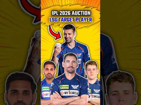 "3 Big Players LSG Might Target in IPL 2026 Auction – Shocking Names!"