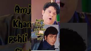 Download lagu Sholay Was Not Amjad Khan’s First Film 🎥-Sajid Khan #podcast #bollywood #shorts mp3