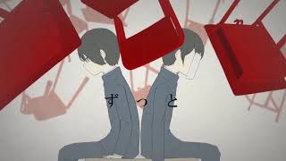 로스트원의 호곡 (Neru) COVER 『두간』