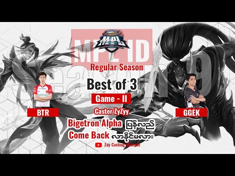 [Game 2] Bigtrone Alpha vs GEEK FAM MPL ID Season 9