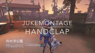 【第五人格】identityVハンドクラップ!!!!!!!!!!handclapオフェンスタックル集JukeMontage!