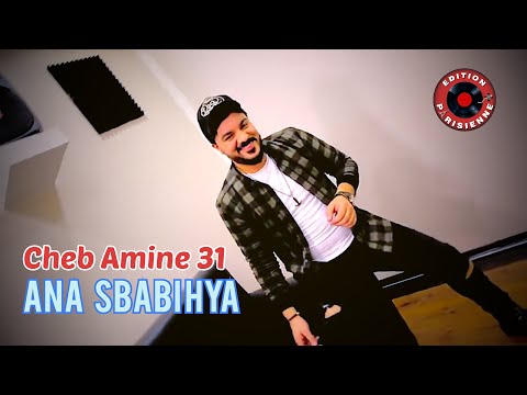 Cheb Amine 31 Ana Sbabi Hya Rai 2019