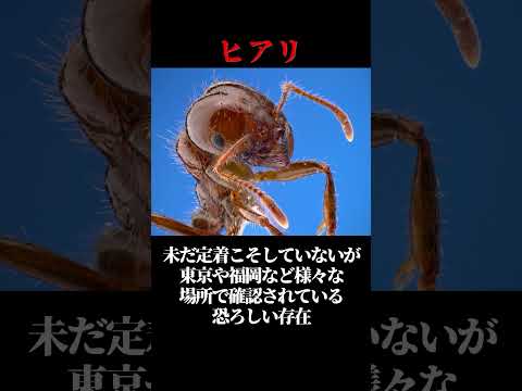生物侵入は増加し続けている
