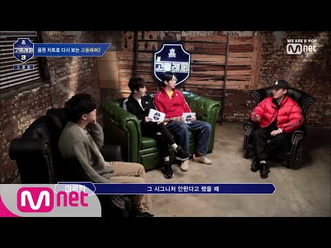 [ENG sub] schoolrapper 3 로한피셜, ‘북’은 내가 다 만들었다?!!! [고등래퍼3 2/22 첫방송]