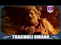 Malayalam Movie Kadathanaadan Ambadi part | Intro song 