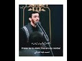 Rehbar Ki Majodgi Mein Tasbeeh E Hazrat E ZAHRA S A Status English Urdu Arabic Sub