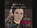 Warda Khalik Hena El Wadaa وردة خليك هنا الوداع انسخه الاصليه