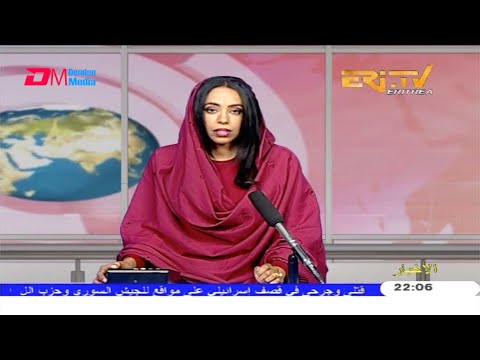 Arabic Evening News for September 1, 2020 - ERi-TV, Eritrea