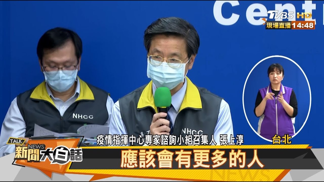 海軍確診達27人 呂玉玲曝破口恐是這原因!