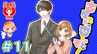 無料ダウンロード センセイ 君主 Vomic 人気のある画像を投稿する