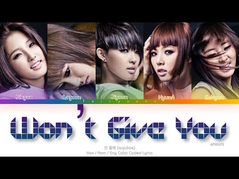 4MINUTE (포미닛) Won’t Give You (안 줄래) Color Coded Lyrics (Han/Rom/Eng)