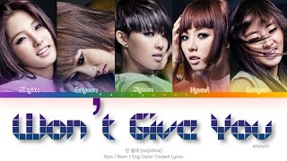 4MINUTE (포미닛) Won’t Give You (안 줄래) Color Coded Lyrics (Han/Rom/Eng)