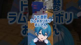 ちぐさくんの酒鬱話を聞いてくれるおちぐちゃん #stprclip #ストリヌ #ちぐさくん #西園チグサ
