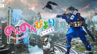 あー、仕事やめたい人が頑張るApexLegends