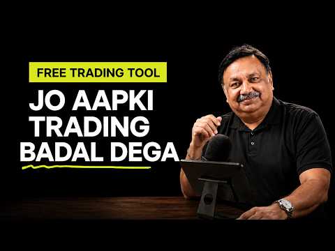 The Free Trading Tool That Serious Traders Use Every Day