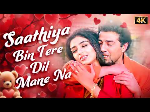 Saathiya Bin Tere Dil Maane Na (Duet) Kumar Sanu & Alka Yagnik | Sunny Deol & Tabu | 90s Love Song
