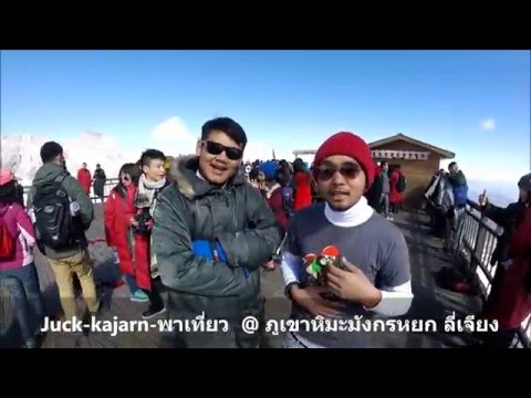 คลิกเพื่อดูคลิปวิดีโอ