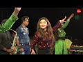 Main Nagin Nagin Bajate Raho Cover By Ariya Sing