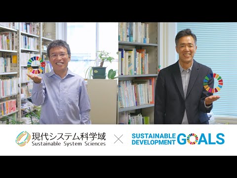 公共経営学科 現代システム科学域 ”Researchers” ～心理学類～
