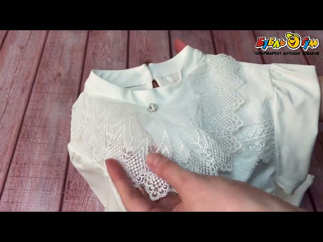 Блузка Lanson Kids с кружевным воротником и короткими рукавами молочная - видео