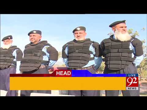 92 News Headlines 12:00 PM - 30 July 2017 - 92NewsHDPlus