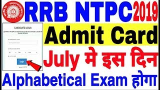 RRB NTPC Admit Card 2019, Download Admit Card RRB NTPC 2019, How to Download NTPC Admit Card 2019