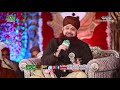 Koi To Hai Jo NIzam E Hasti Owais Raza Qadri Mahfil E Naat IN Near Ghora Hospital Lhr 4K