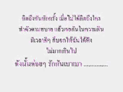 คลิกเพื่อดูคลิปวิดีโอ