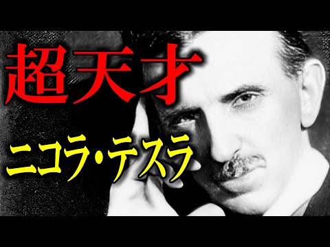 リス: これらの敵は彼らにとって生活を困難にします トピックス