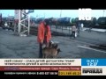 Догхантеры травят собак в целях безопасности 