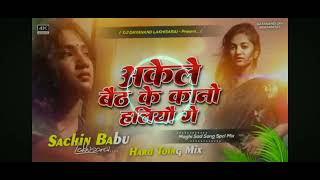Download lagu 20k views Dj Dayanand lakhisarai mp3 Download lagu 20k views Dj Dayanand lakhisarai mp3