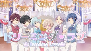 Cover art for 【オリジナル曲】ドリーミング・ラブ/ Seven's Proud (Dreaming Love - Seven's Proud Original Song)