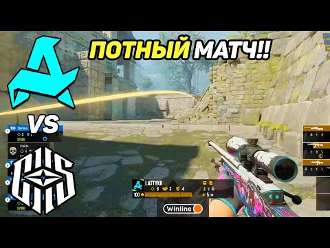 ПОТНЫЙ МАТЧ!! - Aurora vs The Chosen Few - ЛУЧШИЕ МОМЕНТЫ - Карта 2 - ESL Challenger 2023 | КС2