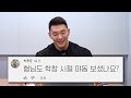 무엇이든 물어보세요 김성환편 [Q&A]