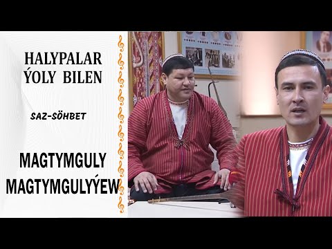 Halypalar ýoly bilen —  Magtymguly Magtymgulyýew we şägirtleri | türkmen saz-söhbeti