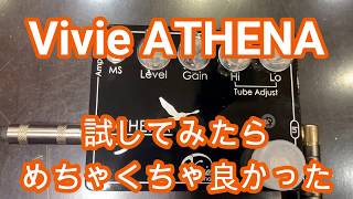 Video thumbnail for Vivie ATHENA 弾いてみたらめちゃくちゃ良かった動画！ by 島村楽器ららぽーと和泉店