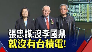 [討論] 不要在孫運璿是台積電的推手了