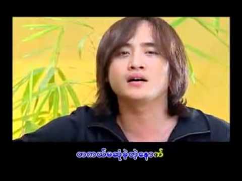 A Lwan Yaung - Zaw Paing - YouTube.