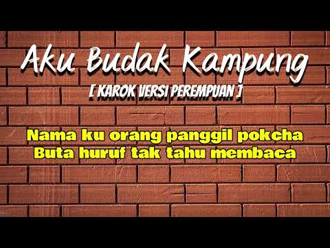AKU BUDAK KAMPUNG [ KAROK ]
