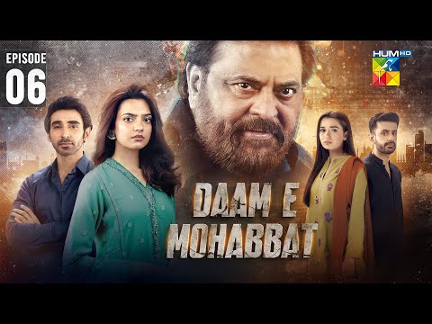 Daam-e-Mohabbat - Episode 06 [ENG SUB] 9th Jan 2026 - [ Janice Samuel & Mubashir Mehmood ] - HUM TV