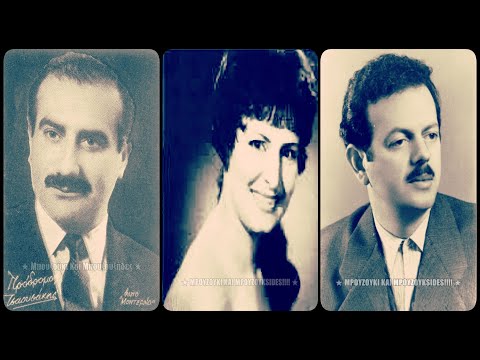 Video thumbnail for Βγάλε Τη Μάσκα (Vgale Ti Maska)