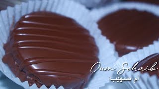 Gateau Au Chocolat Pour L Anniversaire De Maman كعكة الشكولاطة لعيد ميلاد الأم تنزيل الموسيقى Mp3 مجانا